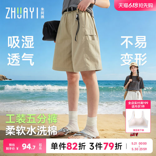 女大童工装五分短裤夏季薄款2026新款初中生女孩青少年夏装裤子