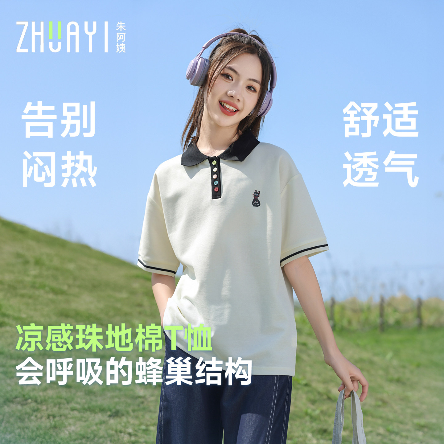 女大童短袖t恤夏季2026新款polo衫初中生青少年女孩夏装半袖上衣