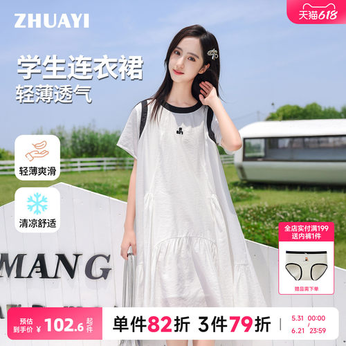 女大童连衣裙夏季薄款2025新款初中生女孩夏装裙子超好看公主裙