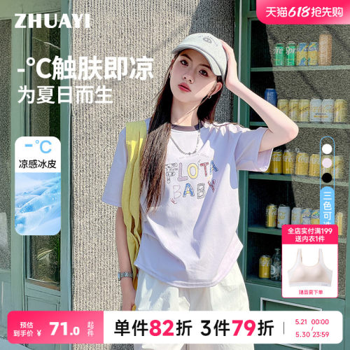 初中生韩系短款短袖t恤女孩夏季2026新款大童青少年显瘦修身夏装