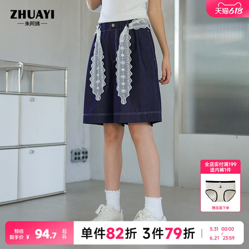 少女牛仔短裤夏季2026新款女装蕾丝腰绳原色五分裤洋气设计感裤子