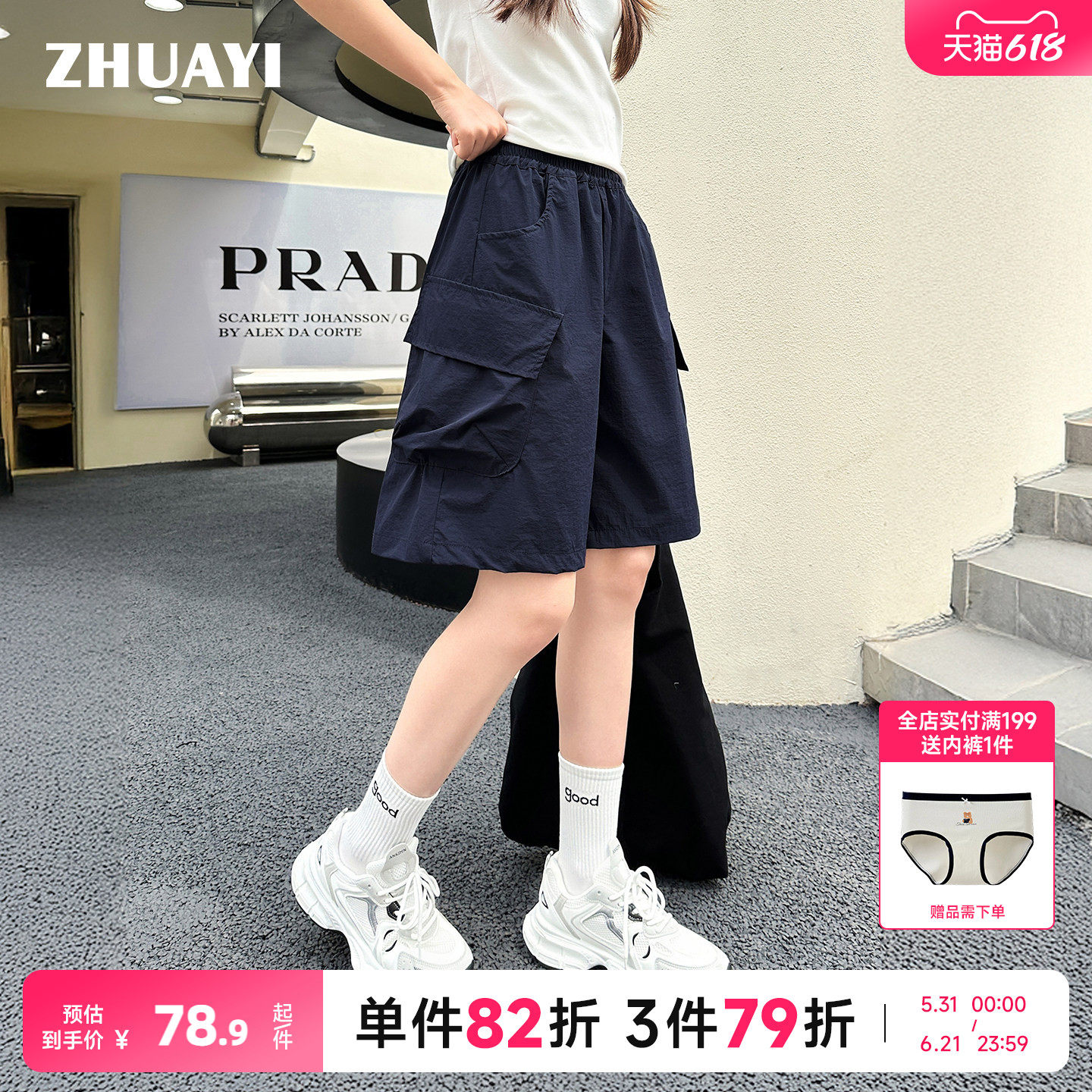 少女工装短裤夏季包括2026新款裤子女宽松舒适A字版型五分裤夏装