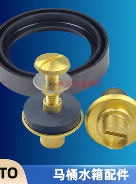 TOTOSW981B 985 980 SW781 982座便器分体水箱底座胶圈密封圈螺丝