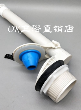 TOTO马桶水箱配件SW782B  SWX707B CW703NB 706 CW782 出水排水阀