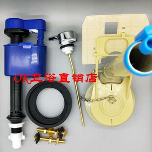 TOTO马桶水箱配件SW784B坐便进水阀上水器止水阀出水阀排水阀扳手