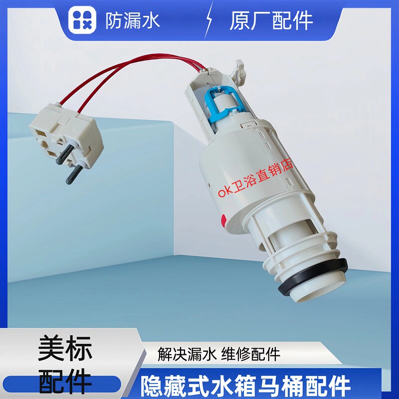美标挂壁墙排马桶排水阀下水出水图片