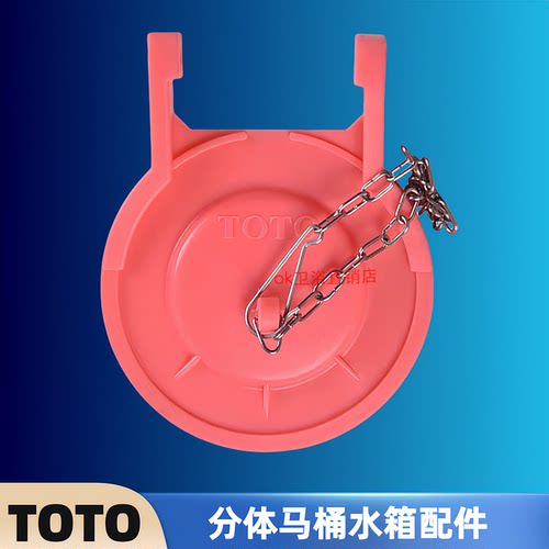 TOTO马桶水箱配件SW765BCSW718B