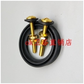 785B 706B 分体水箱固定螺丝胶圈密封圈 SW341B TOTO马桶配件716