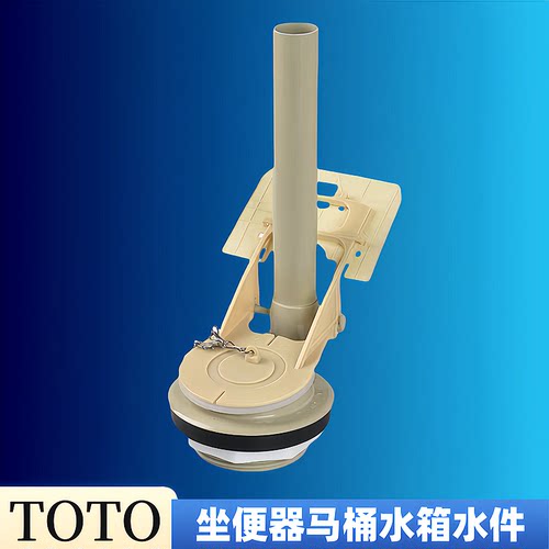 TOTO马桶水箱配件CW744745764
