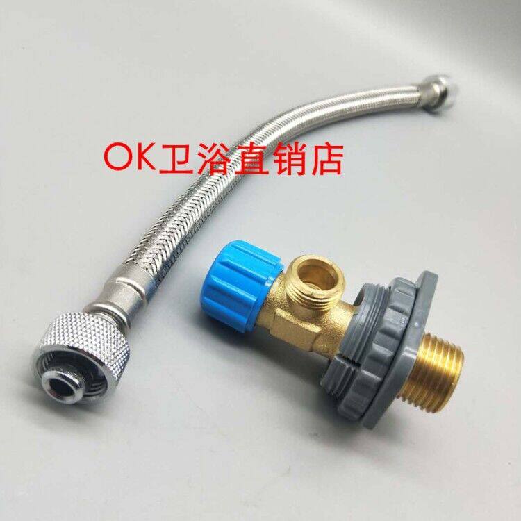 ROCA乐家隐藏式暗装水箱配件 挂墙墙排马桶连接水管进水软管 角阀