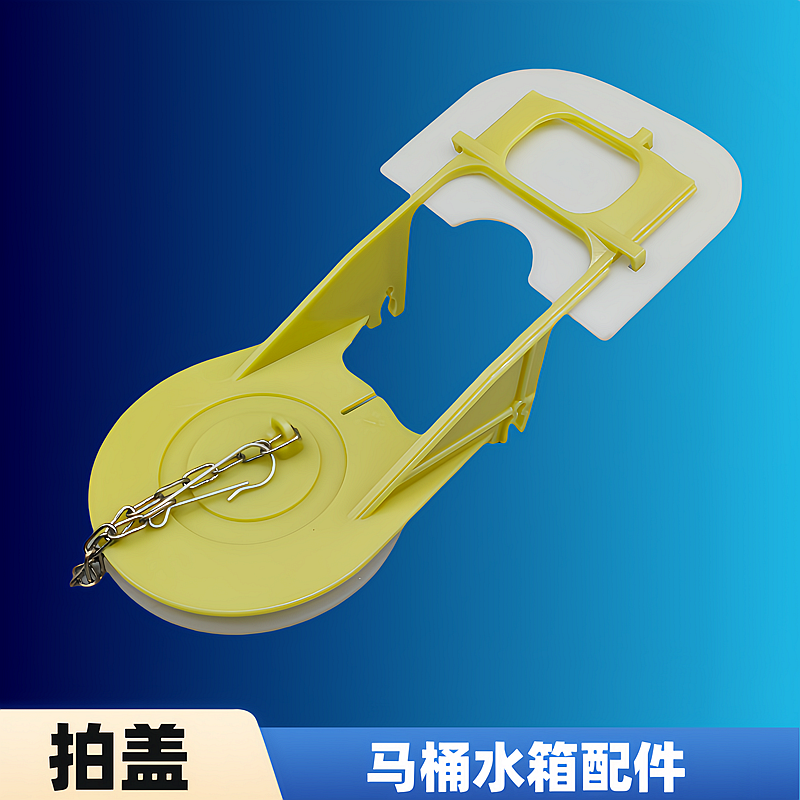 TOTO马桶水箱拍盖CW988BCW988BG 844座便器配件 止水盖下水放水盖