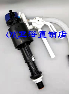 TOTO老式马桶水箱配件CW436 S406BCW436RB进水阀浮球上水器止水阀