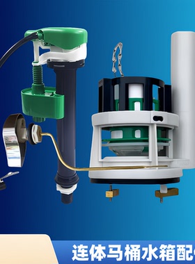 TOTO马桶水箱配件坐便器上水进水下水排水阀CW887EB REBT305 400