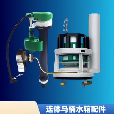 TOTO马桶水箱配件坐便器上水进水下水排水阀CW887EB REBT305 400