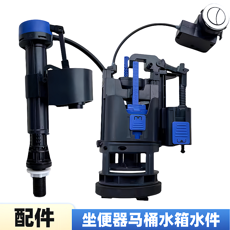 科勒马桶配件3991 3983 4979 4012 4153排水阀出水阀进水器