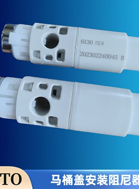 TOTO马桶盖配件CW781B 682B SW680 缓降盖板缓冲轴慢落机构阻尼器