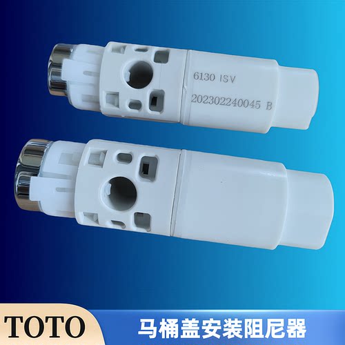 TOTO马桶盖配件CW781B682SW680