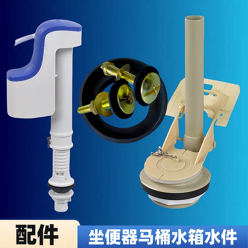 TOTO马桶水箱配件SW784B 782 744上水进水阀止水排水阀出水下水阀