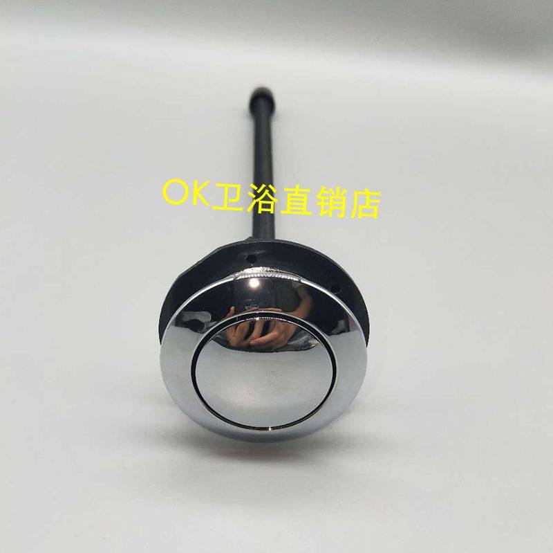 Duravi杜拉维特马桶水箱按钮圆形