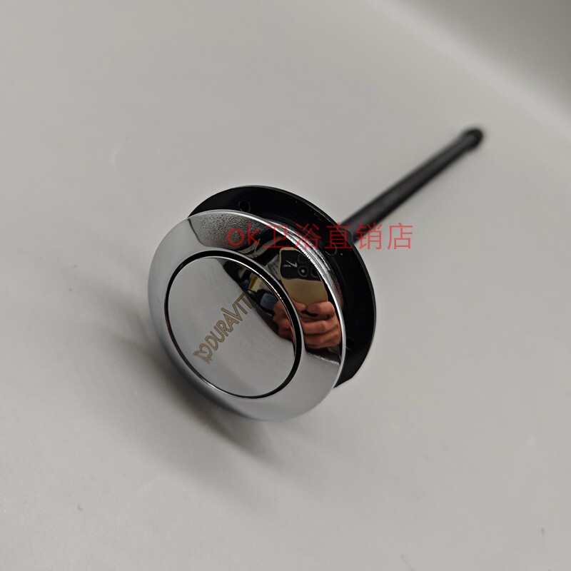 杜拉维特马桶配件 冲水按钮 坐便器水箱排水阀放水出水开关单按键