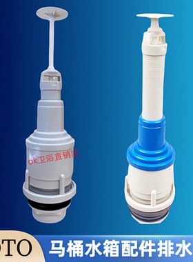 TOTO马桶水箱配件座便器排水阀SW341 706 785 716B 342下水出水阀
