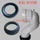 美标马桶配件2091 2073 2048排污管移位器密封圈下水弯管胶圈胶套
