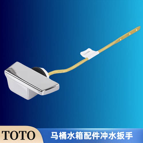 TOTO马桶配件729764CSW719765