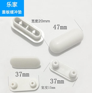 ROCA乐家马桶盖胶垫垫子 坐便盖防撞防滑垫 座便器马桶盖板缓冲垫