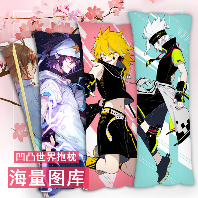 凹凸世界雷狮等身抱枕周边安迷修格瑞嘉德罗斯帕洛斯卡米尔金靠枕