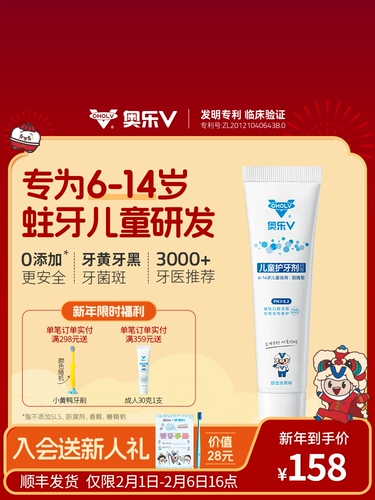 Ao le v Замена зубов Детская стоматологическая защита за 6 лет.