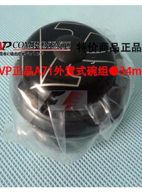 山地车宏光VP-A71死飞自行车公路/配件34MM车架/车头外置碗组