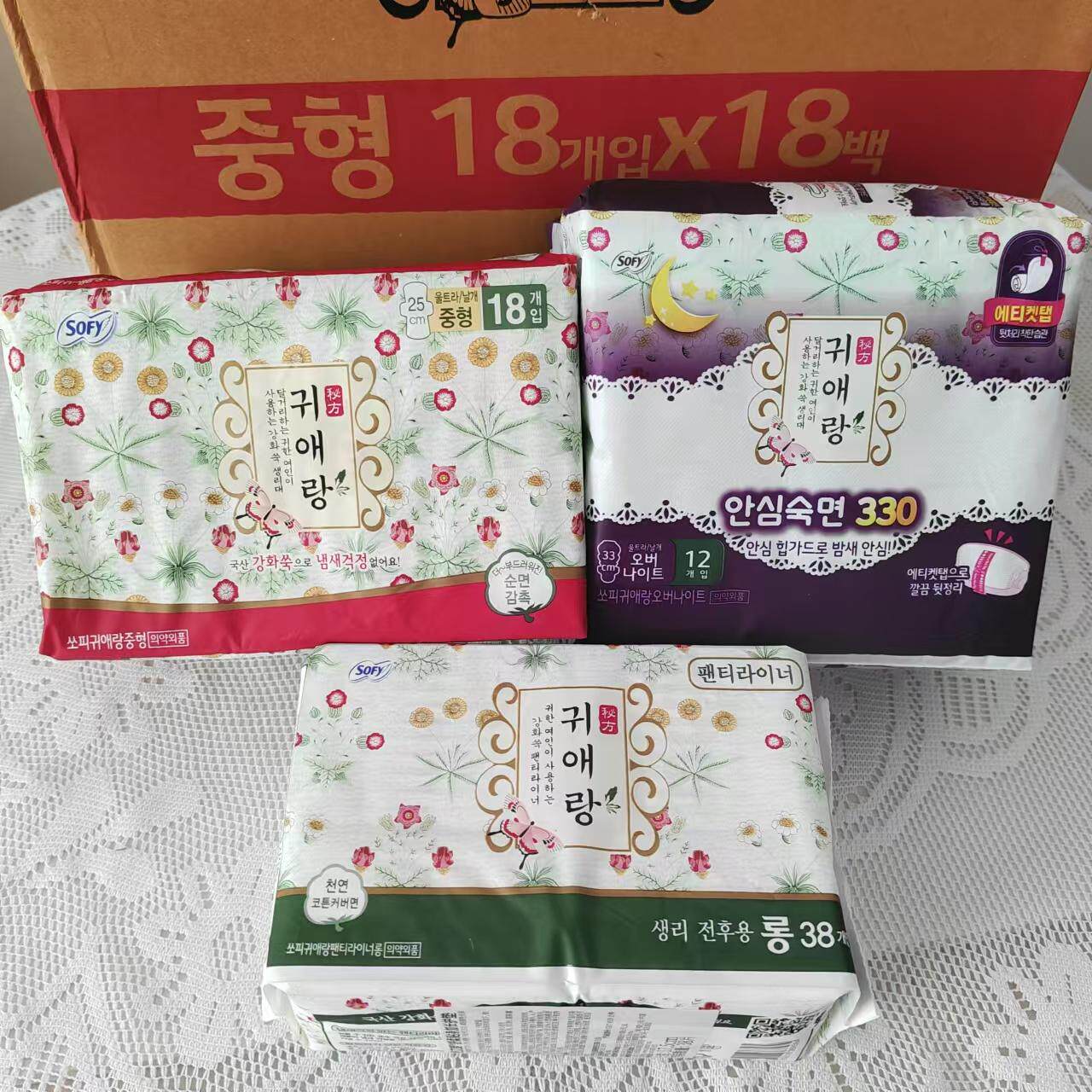 韩国老品牌贵艾朗LG进口贵爱娘艾草护垫中草药姨妈卫生巾日用夜用