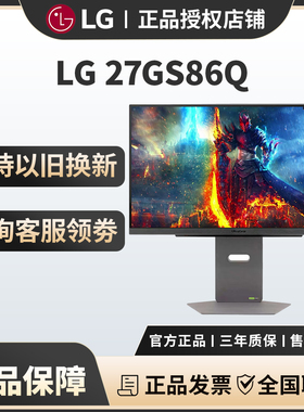 新品LG 27GS86Q 27英寸 四代NanoIPS  2K200Hz电竞显示升降旋转白