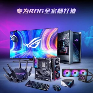 Asus/华硕ROG 玩家国度GR701创世神GX601太阳神GT502弹药 ProArt PA602机箱