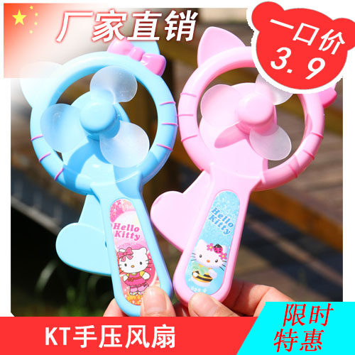 Ventilateur USB - Ref 403414 Image 1