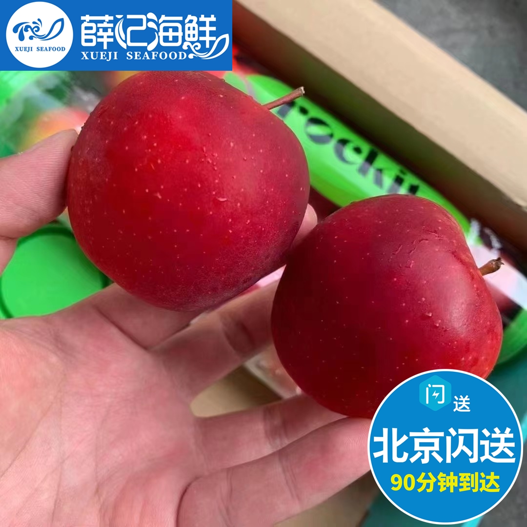新西兰小苹果脆甜无酸