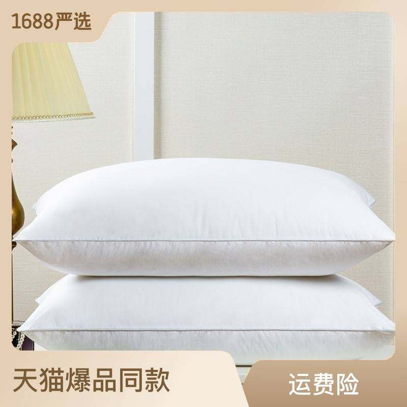 江苏零卡家居用品有限公司纯棉立体羽丝绒枕芯全棉单人五星级酒店