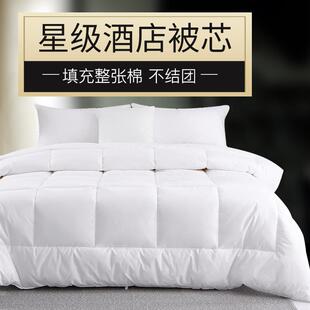 1688南通醉蝶家纺有限公司酒店被芯 宾馆整张羽丝绒被子 宾馆专用