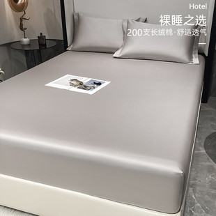 南通安优恬纺织品有限公司高端轻奢200支纯棉床笠单件100全棉