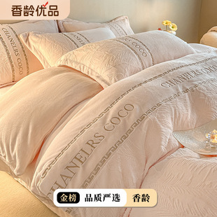 南通香龄纺织品有限公司加厚保暖版牛奶绒四件套冬季珊瑚绒床笠款