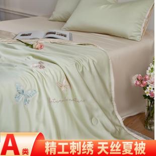 海门区吾折天纺织品厂A类高端80支兰精天丝55%大豆纤维夏凉被夏季
