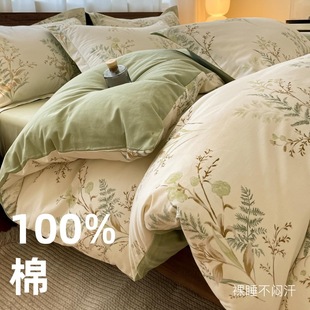 南通染茉纺织品有限公司秋冬加厚全棉磨毛四件套花卉纯棉被套全棉
