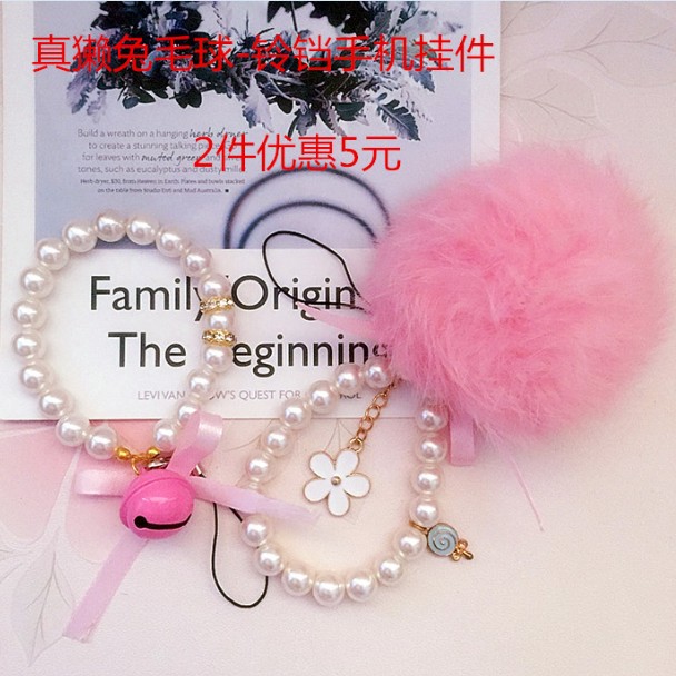 ÊÖ»ú¹Ò¼þ¿É°® ëÇò¹ÒÊÎëÈÞdiyÁåîõÊÖ»úÁ´¹ÒÉþ¶ÌÅ®ÓÅÅ̵õ׹ƻ¹û