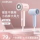 康夫电吹风机宿舍用学生小功率800w可折叠便携吹风筒迷你新款 护发