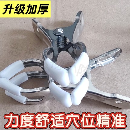 家用按摩夹上班上课防睡着小工具解压夹缓解关节疼痛穴位夹减疲劳