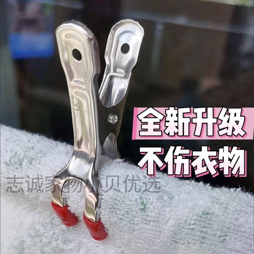 升级不锈钢无痕夹子晾衣夹不伤衣物强力夹紧不勾丝家用防掉落防鸟
