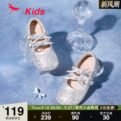 红蜻蜓公主鞋蝴蝶结水晶单鞋