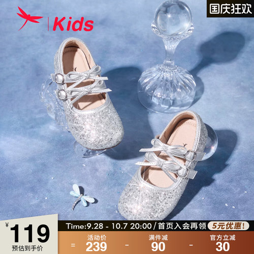 红蜻蜓公主鞋蝴蝶结水晶单鞋