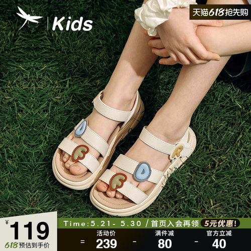 红蜻蜓儿童休闲凉鞋女童公主鞋