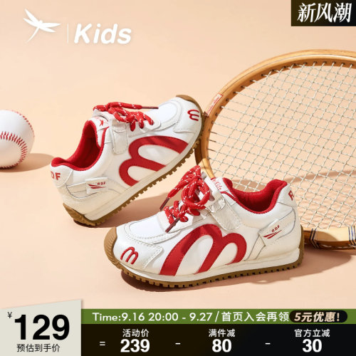 红蜻蜓儿童阿甘鞋休闲德训鞋